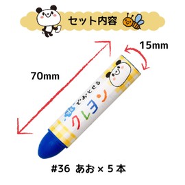 Sakura Water Washable Pastel Crayons