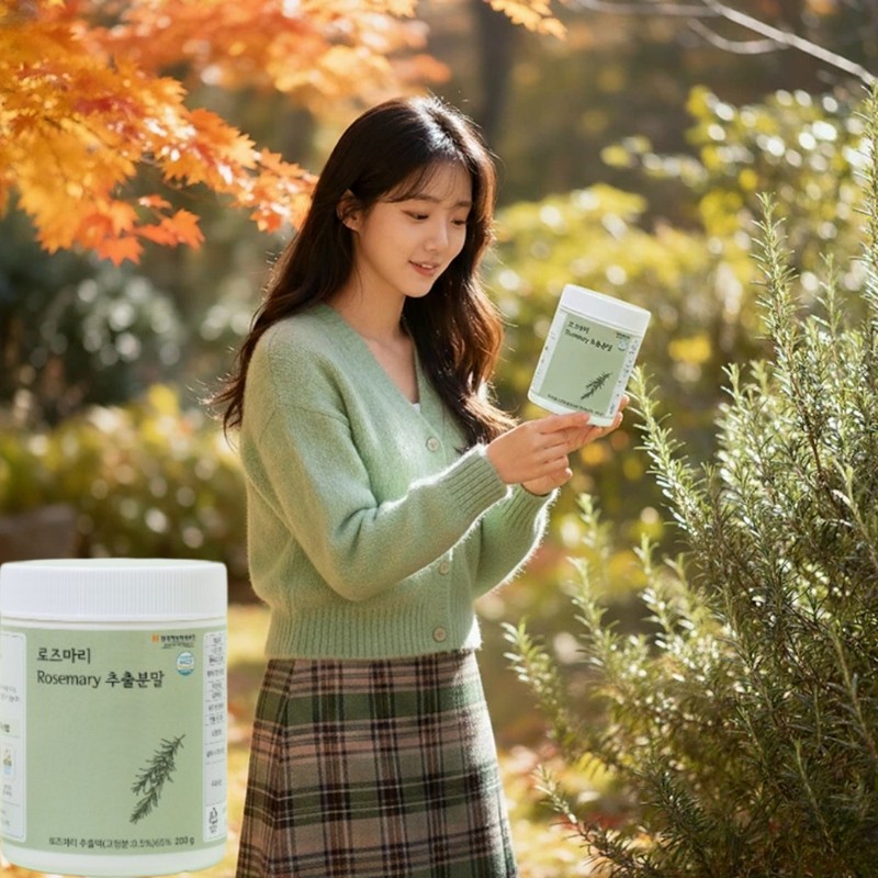 Rosemary Extract Powder Polyphenol Food Content Rosemary Acid Carnosic Acid