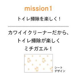 エリエール ミチガエル トイレクリーナー つめかえ用 20枚(10枚×2パック) オレンジの香り