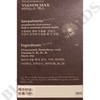 True Formula Vianos Max 600mg x 60 capsules, 1 month