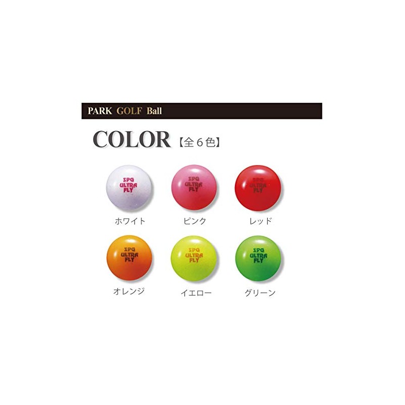 SPG Park Golf Balls Ultra Fly Set of 2 (Pink)
