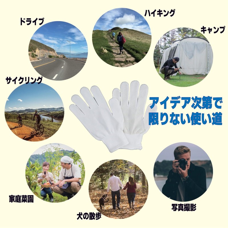 BLOOM SPIRITS Thin Work Gloves for Sweaty Hands, White, Anti-Slip,