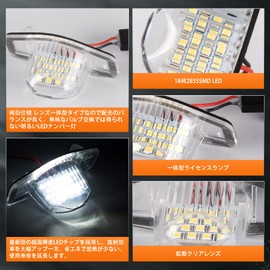 POPMOTORZ Honda LED License Plate Lamp LED License Plate Light N-BOX+ (JF1/JF2) Slash N-ONE N-WGN Custom Freed Odyssey Crossroad Vamos Mobilio Zest CR-V