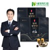 Nature Dream Masterpiece Chimhyanghwan 3.75g 30 pills x 2 Boxes / Deer Antler / Arginine / Honey / 네이처드림 명작 침향환 3.75g 30환 2박스/녹용/아르기닌/벌꿀