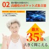 集音器 超高感度集音器 ポケット型 簡単操作 高齢者向け 16段音量調節 両耳用 大きなボタン 持ち運び イヤホン