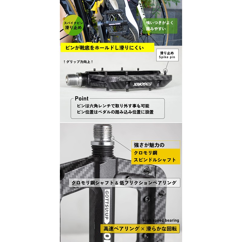 GORIX Bicycle Pedal, Flat Pedal, Reinforced Nylon Material, Wide Tread,