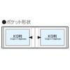 Nakabayashi Album with Window Cover