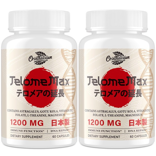 Telomere Lengthening Supplements – Organic Astragalus, Gotu Kola, Vitamin D3,
