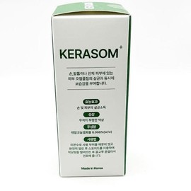 Kerasome Cure Solution 30ml (SH) / 케라좀 큐어 솔루션 30ml(SH)