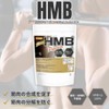 NICHIGA(ニチガ) HMB POWDER （国内製造） 150ｇ 香料不使用 甘味料不使用 HMB-ca 100％ ノンフレーバー［01］