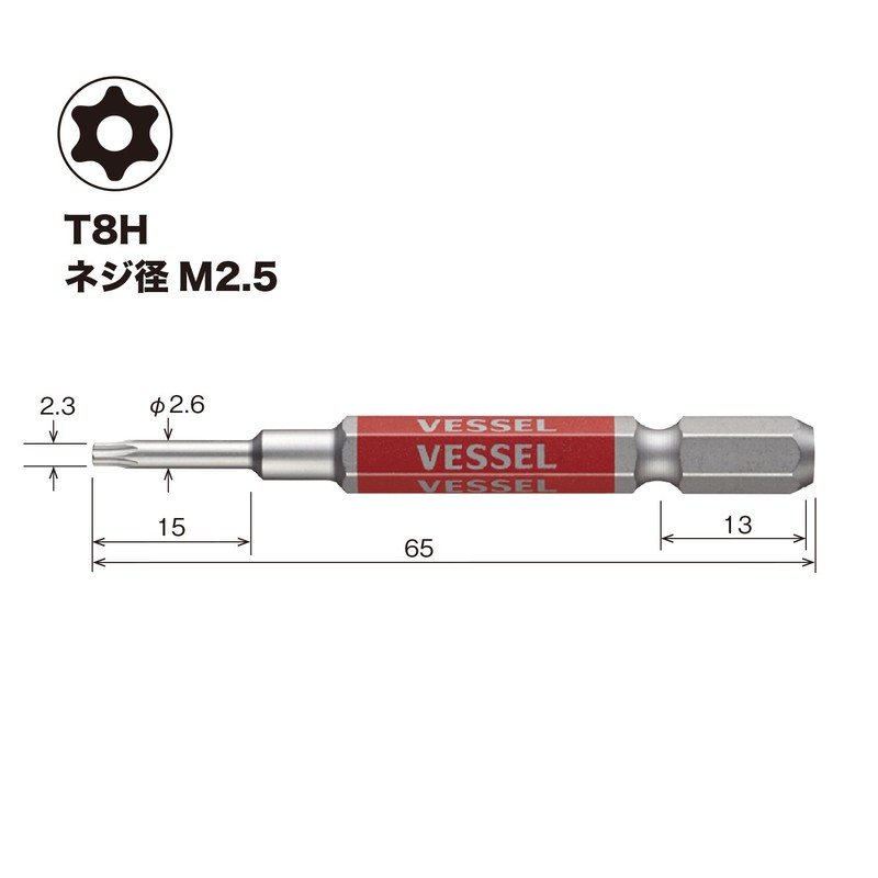 Vessel GSVT08SH Single Head Torx Gusai Bit, T8H x 65,