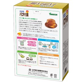 山本漢方製薬 ヤマモトのバナバ茶