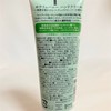 Charlie Lowleehanny, Hand Cream, 1.8 oz (50 g), Sauna Feel,