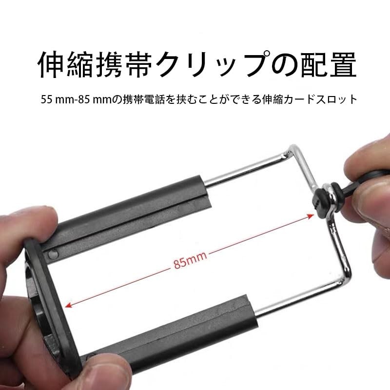 Smartphone Tripod, Selfie Tripod, Flexible, Small and Lightweight, Rotatable Mini