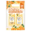 Lux Super Rich Shine Kimoksei Shampoo Conditioner (Treatment), Pump Pair,