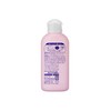 Biore Makeup Cleanser, Small 2.0 fl oz (60 ml)