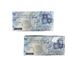 [錦尚金nishikin] 不織布マスク 使い捨て50枚入り 3層 花粉99%カット 春用 花粉対策 超快適マスク 曇らないマスク らくらくマスク(白色冷感タイプ_普通サイズx2箱)