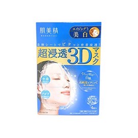 KRACIE Hadabisei Super Moisturizing 3D Facial Mask Brightening Sheets, 4 Count
