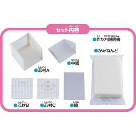 Kutsuwa PT922 Idea Piggy Bank, Money Disappears