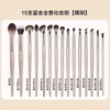 15-Piece Eye Makeup Brush Set: Eyeshadow, Eyeliner & Nose Contour 15 Gold Brushes [OPP Bag Packaging] 15ea