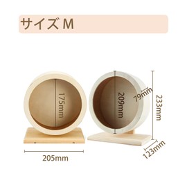 Bonheur Hamster, Turner, Silent Wheel, Wooden, Silent, Natural Pine Wood, Small Animals, Silent Wheel, Running, Eliminates Lack of Exercise, Hamster Toy (Pine Wood, Medium Size)