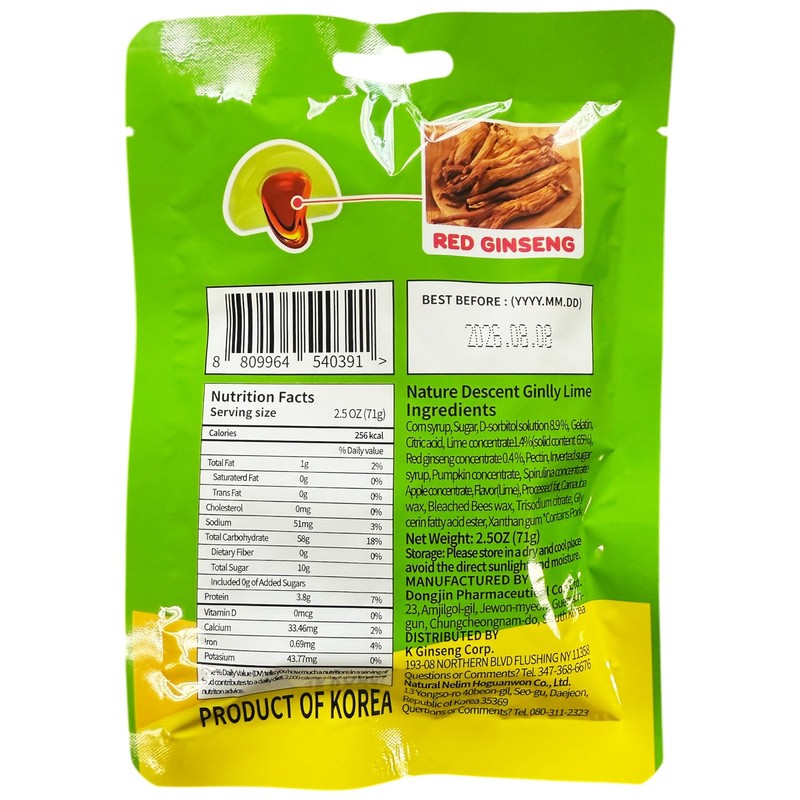 HOGUANWON Lime Flavor Jelly, Korean Red Ginseng in Jelly, Protein