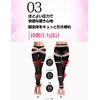 Mediqtto Pelvic 3D Support Tights, , ,