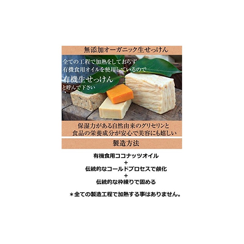 Organic Red Palm Soap, 2.8 oz (80 g), 3 Pieces,