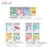 Kokuyo Campus Notebook, Connect-Rup, Purpose-Specific, Semi-B5, 5mm Grid, Endangered Species,