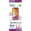 Rasta Banana T1934IP961 iPhoneXR Common Film, Flat Protection, Anti-Glare, Anti-Glare,