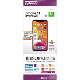 Rasta Banana T1934IP961 iPhoneXR Common Film, Flat Protection, Anti-Glare, Anti-Glare, Matte, LCD Protection Film