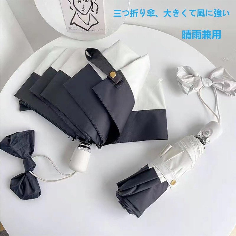 Folding Parasol, UV Protection, 100% Light Blocking, Folding, For Both