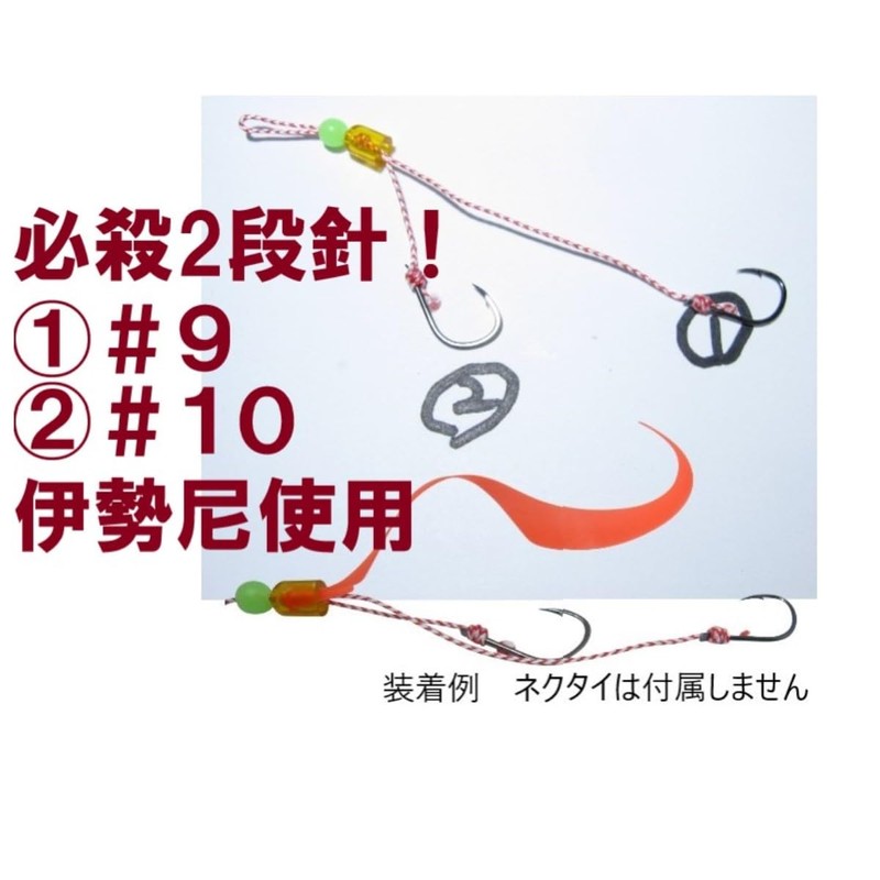 Village Zakka Tylaba Tungsten Squid Shape Explosive TG 2.1 oz