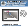FILMEXT Film SHARP for Sharp Electronic Dictionary Brain PW-S3 Protective