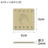 Promo Shop Static Removal Seal, Patchinon, Halves in 0.2 Second,