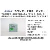 Tokyo Medical Industrial Han Dish, Keys, 35x30 cm, Green, 100 Piece FT132 