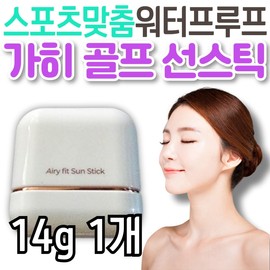 Gahi Airy Fit Sun Stick Waterproof Sports Golf Cosmetics Low-irritation UV Protection Sun Block Non-sticky White Casting / 가히 에어리핏 선 스틱 워터프루프 스포츠 골프 화장품 저자극 자외선 차단제 썬 블록 끈적임 백탁 없는 유