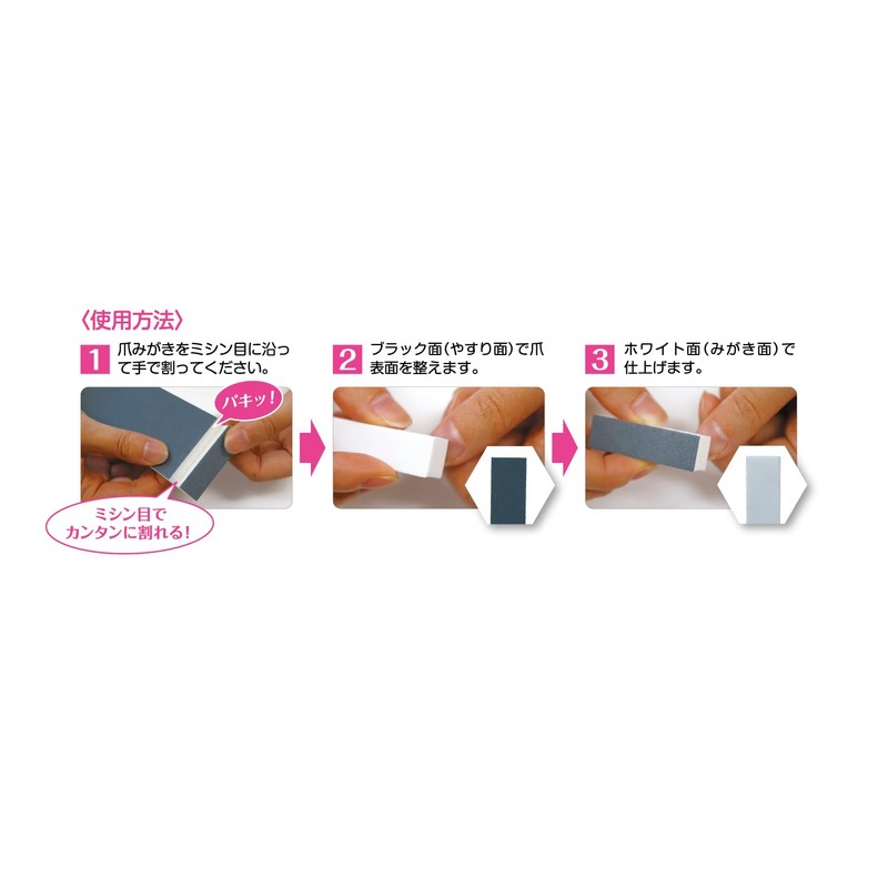 Manicurist Breakable Nail Sharpener