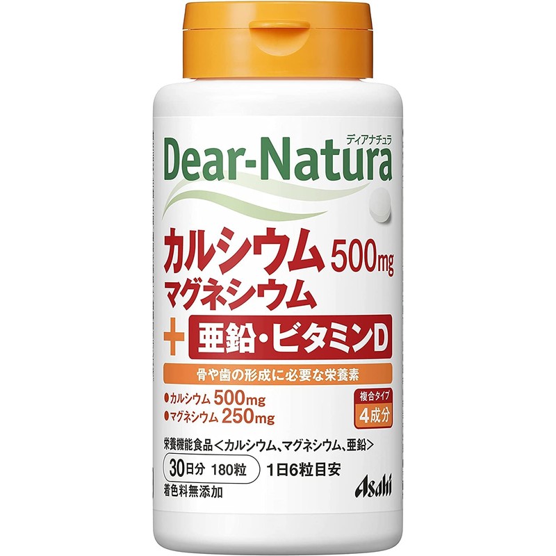 【Economy Pack 3 Sets】 Dear Natura, Calcium, Magnesium, Zinc, Vitamin