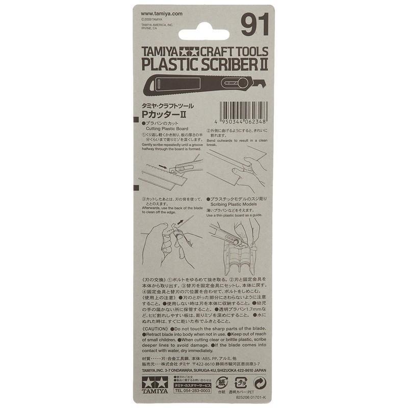 Tamiya Craft Tool Series No.91 P Cutter 2 Plastic Model