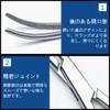 Forsep Foursep Fishing Fishing Hook Remover Portable Tool Fishing Tackle