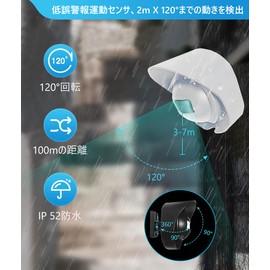 TeamSky Doorbell Alarm, Motion Sensor Chime, Security Countermeasures, Door Chime, Motion Detection, Security Sensor, Door Chime, Call Bell, 38 Types of Call Music, 4 Levels of Volume, Notification Bell, Outdoor Security Prevention, Theft Prevention, Sec