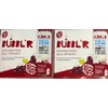 BUBBLR Pomegranate Acai Refreshr Antioxidant Sparkling Water - 2 Pack,