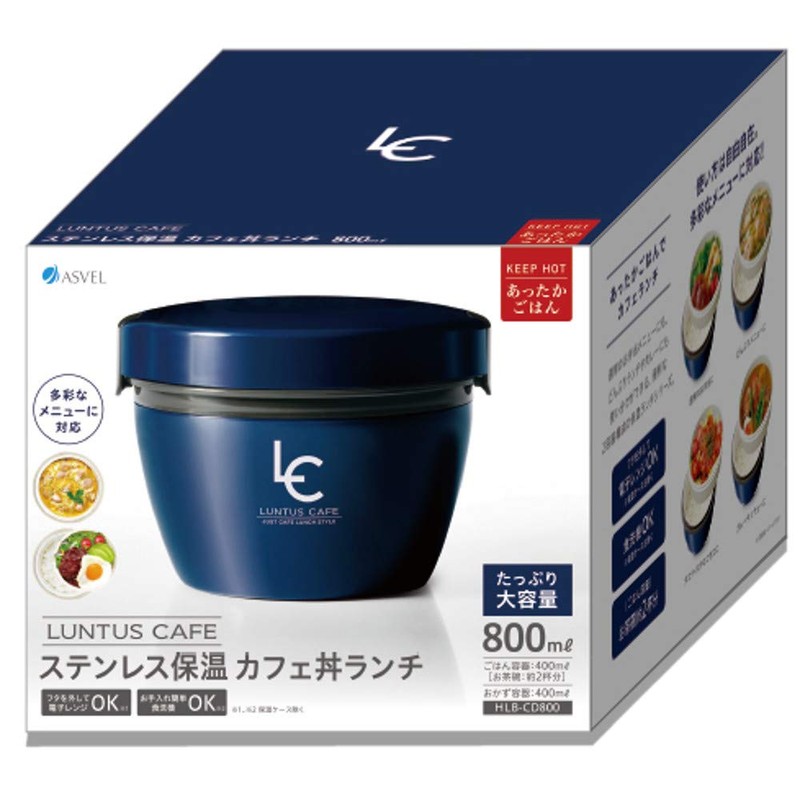 LANTUS Cafe Bowl HLB-CD800 A3256 Thermal Insulated Lunch Jar, 27.1