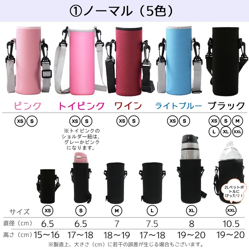 Panda Family Water Bottle Cover Case Holder with Shoulder Bottle,