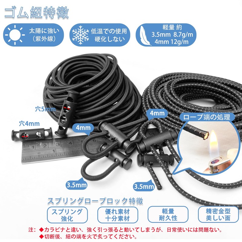 ZUOZ Drone Backpack Accessories Spring Cord Lock Rubber Rope Durable
