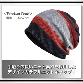 White Fang CA028 Knit Hat, Knit Cap, Border, 2-Way Men's, Women's,