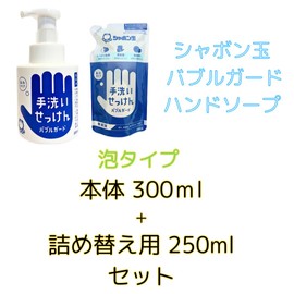 Shabondama Hand Wash Soap, Bubble Guard Hand Soap, Foam Type, 10.1 fl oz (300 ml) + Refill, 8.8 fl oz (250 ml) Set