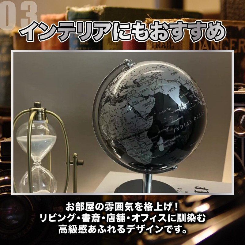 SATOMO Globe Antique Stylish Interior English Language Rotating World Map