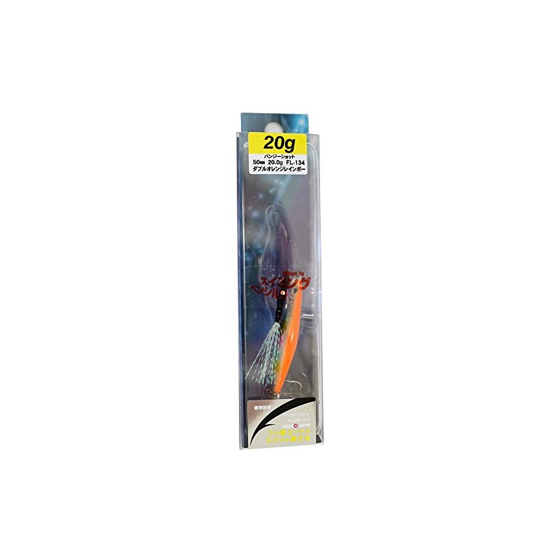 Bassday FL-134 Metal Jig Bungee Shot 20 50mm 20g Double